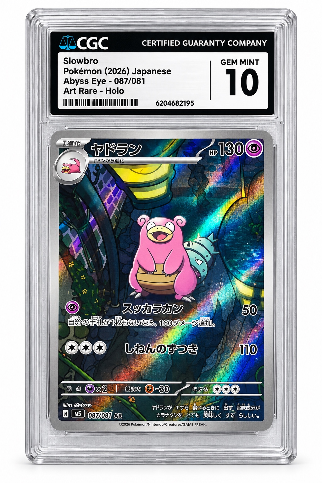2026 Pokémon Japanese Abyss Eye Slowbro #087/081 Art Rare – CGC 10 GEM MINT, photo 1
