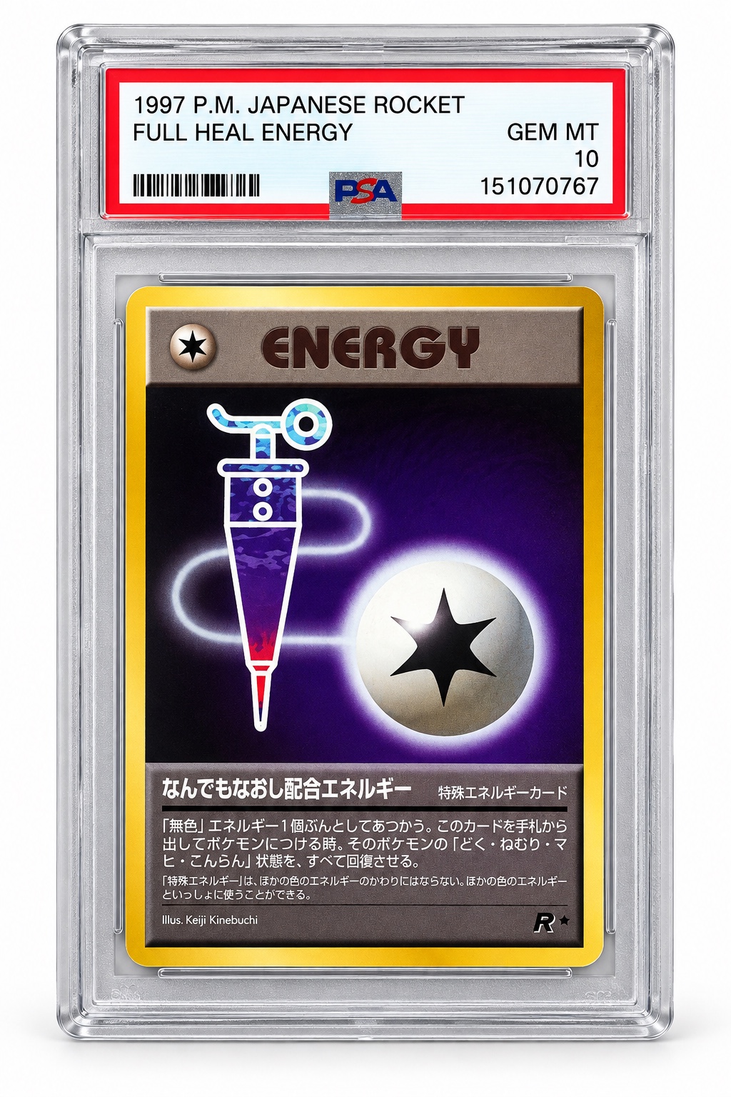 1997 Pokémon Japanese Rocket Gang Full Heal Energy – PSA 10 GEM MINT, photo 1